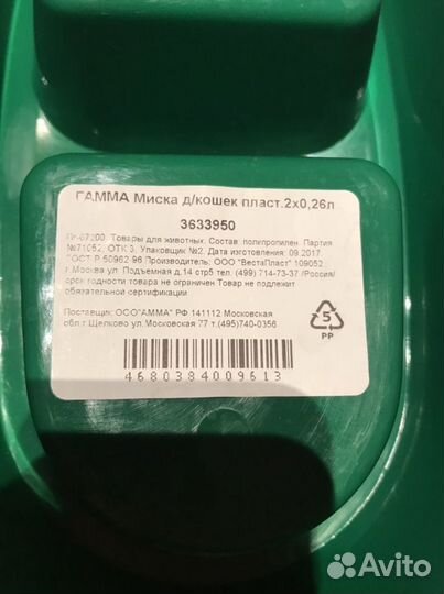 Корм для собак karmy