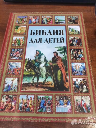 Книги для детей