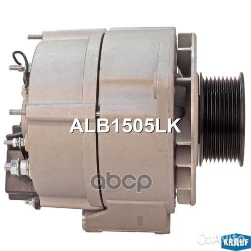 Генератор cо шкивом 9 ручьев ALB1505LK Krauf