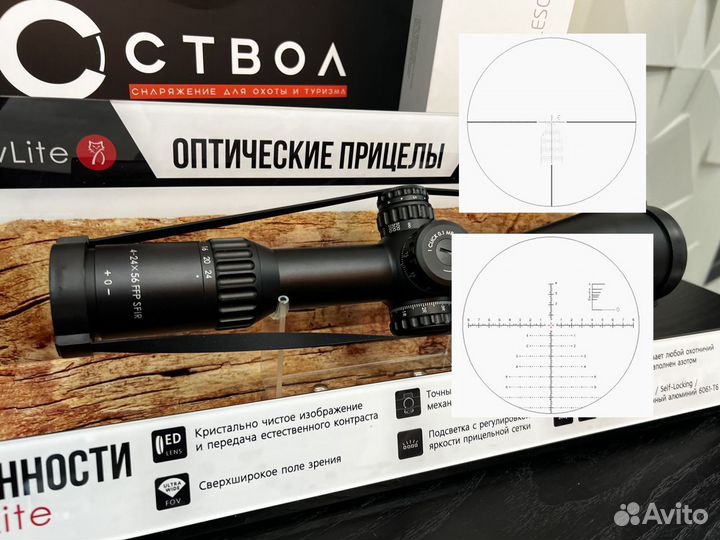 Прицел оптический MewLite 4-24x56 FFP IR