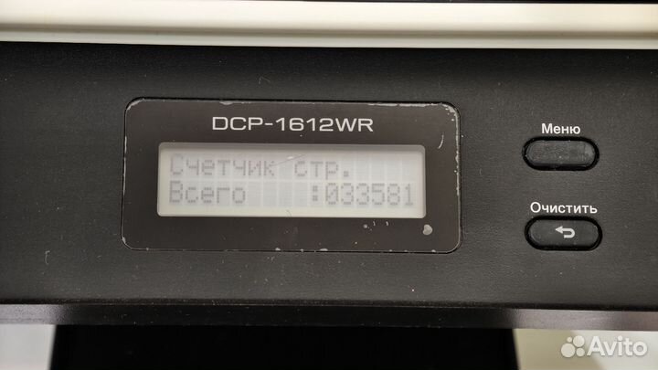 Мфу принтер лазерный с wifi brother dcp-1612wr