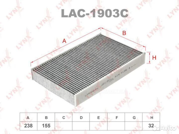 Lynxauto LAC-1903C Фильтр салона угольный