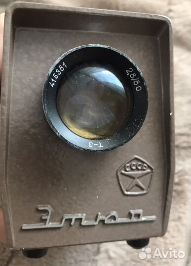 Диапроэктор Этюд СССР