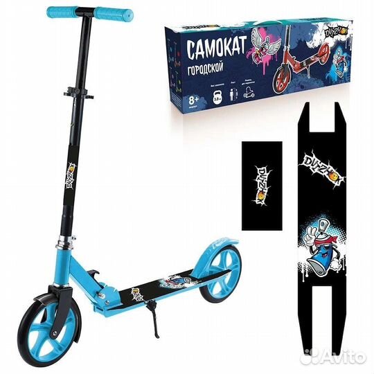 Самокат двухколесный