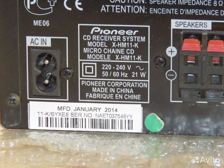 Ресивер Pioneer x-hm11-k