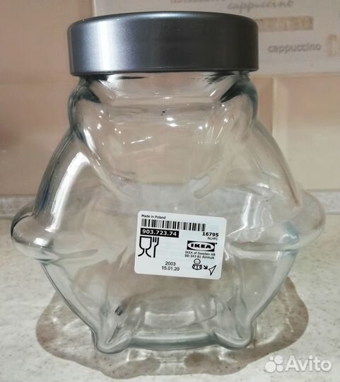 Форвар банка с крышкой Икеа