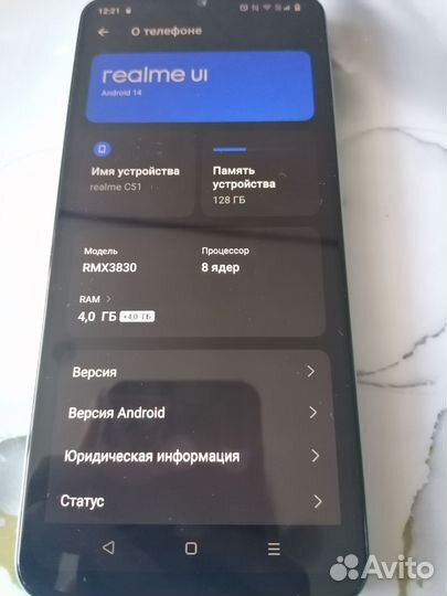 realme C51, 4/128 ГБ