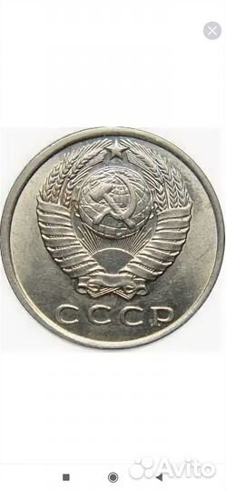 Монеты СССР редкие