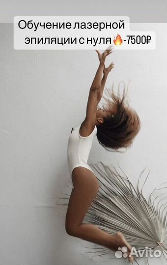 Обучение с нуля