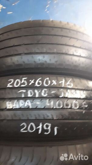 Toyo Proxes J54 205/60 R16