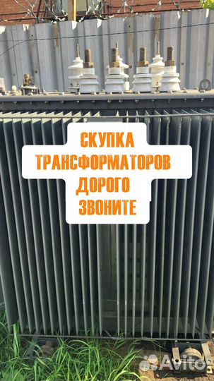 Трансформатор подстанции арт37658