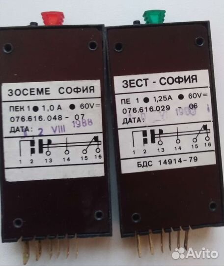 Переключатель