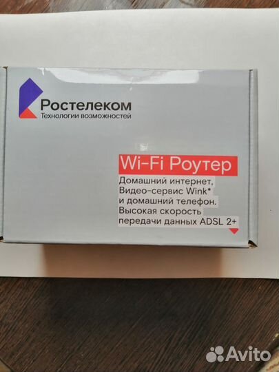 Wifi роутер ростелеком