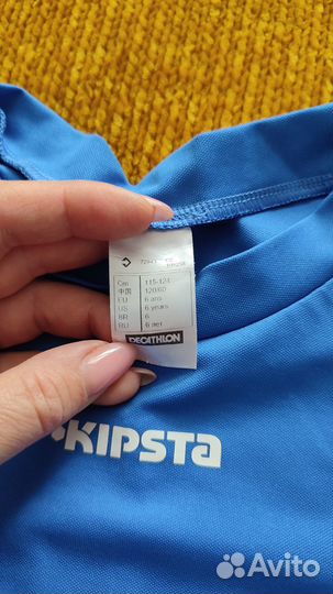 Футбольная форма