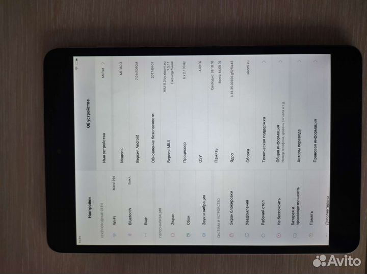 Xiaomi mi pad 3
