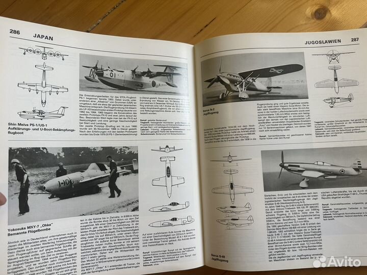 Книга самолеты, авиация очень редкая