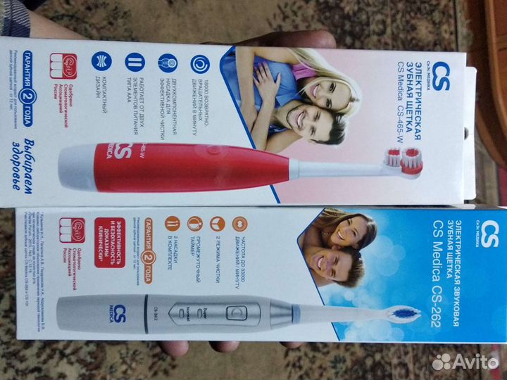 Зубная щетка электрическая