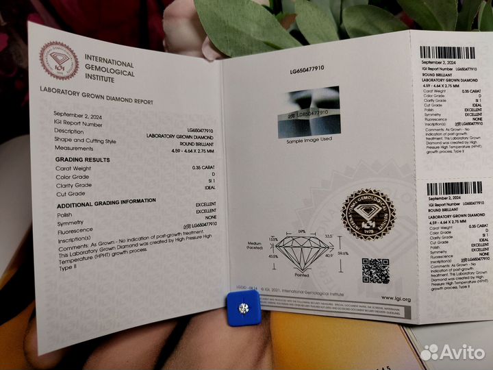 Бриллианты с доставкой до двери