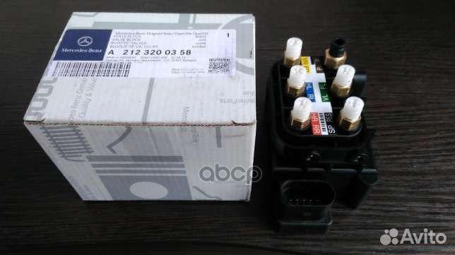 Блок клапанов пневмоподвески. A2123200358