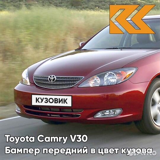 Бампер передний в цвет Toyota Camry V30
