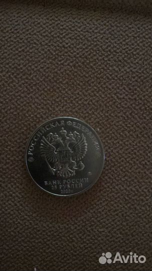 Монета 25 рублей