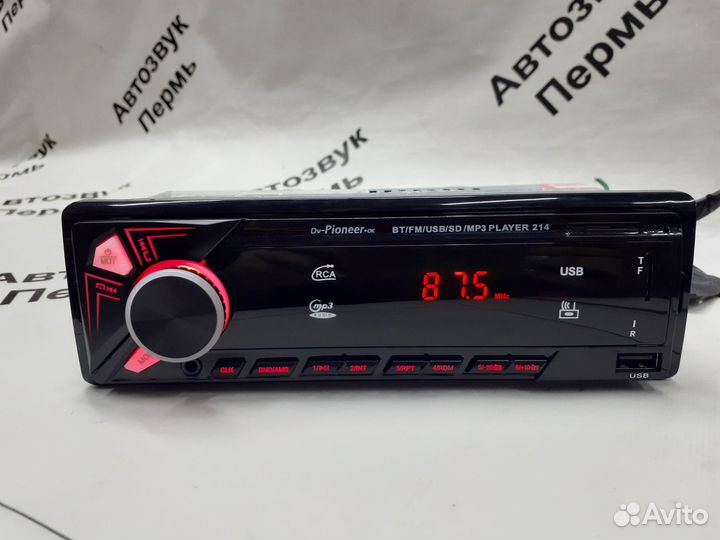 Магнитола Pioneer GB c блютуз