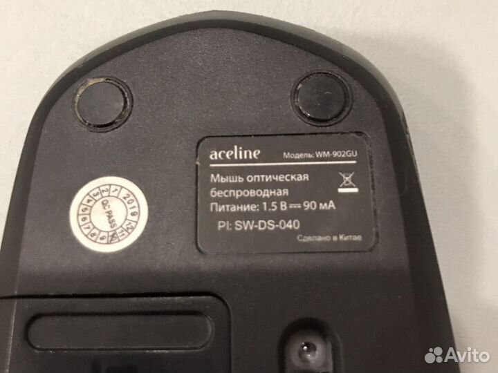 Беспроводная мышь