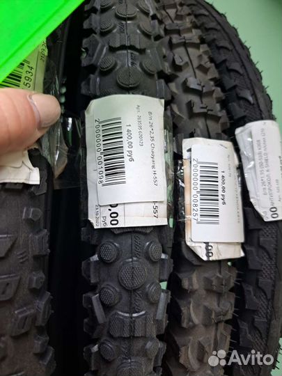 Покрышки для велосипеда 26x2,35