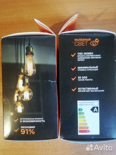 Фитолампа для растений полный спектр