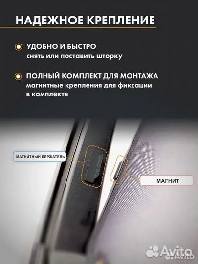 Каркасные шторки Trokot Premium Suzuki Swift 16+