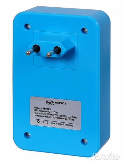 Отпугиватель грызунов мангуст -049