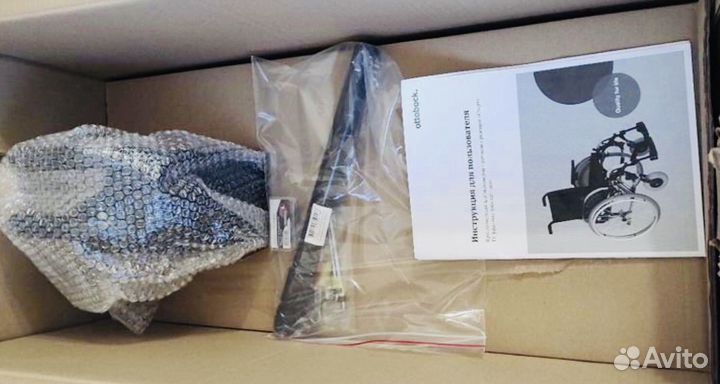 Инвалидное кресло коляска складное