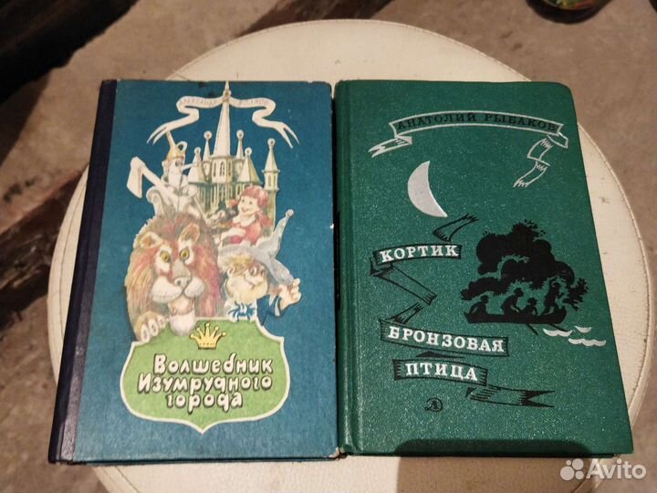 Детская литература