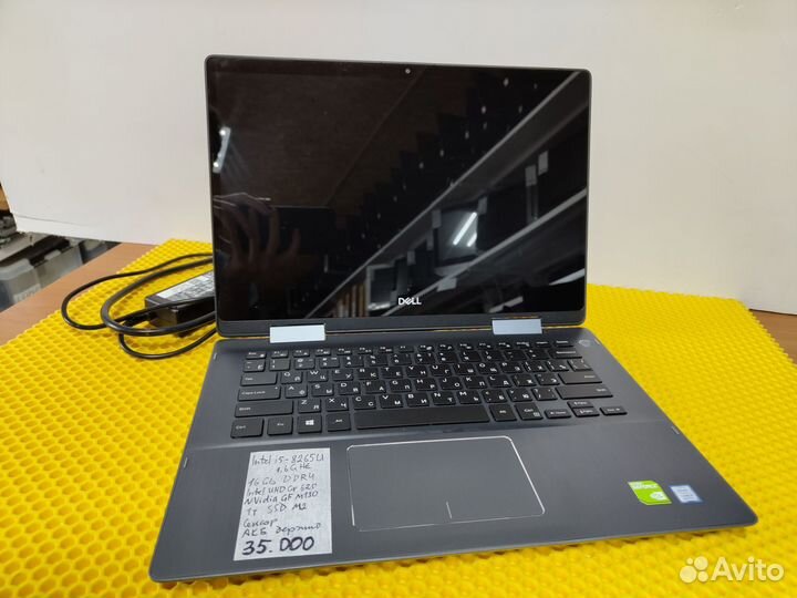 Ноутбук Dell 