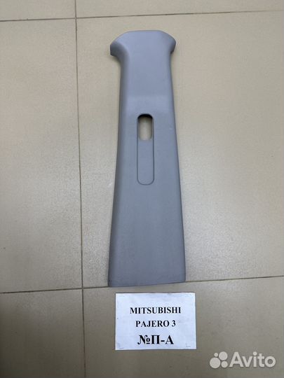 Обшивки стоек Mitsubishi Pajero 3