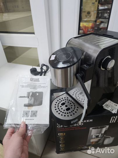 Кофеварка рожковая и капсульная Gfgril