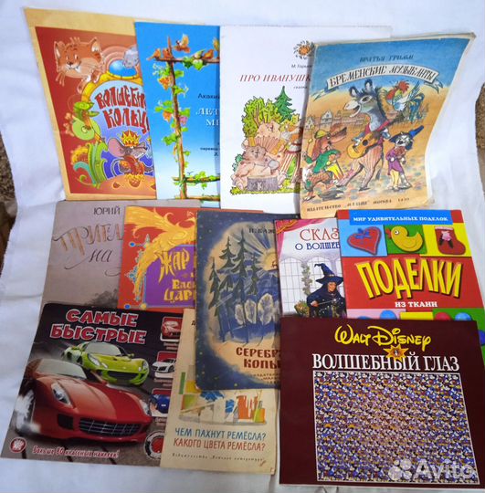 Детские книги