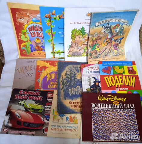 Детские книги