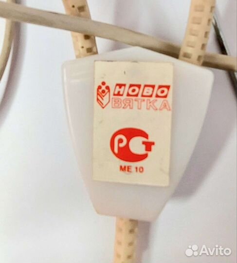 Сушилка для обуви СССР не рабочая