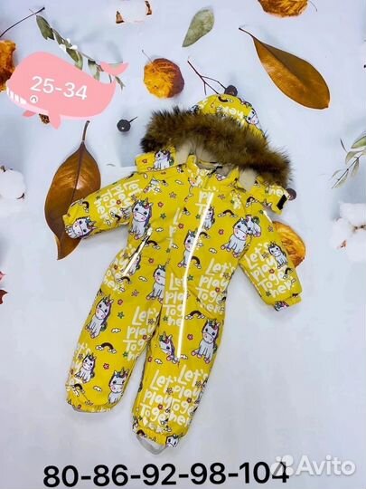 Зимний комбинезон для девочки 104