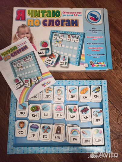 Обучающая игра