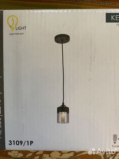 Светильник потолочный подвесной