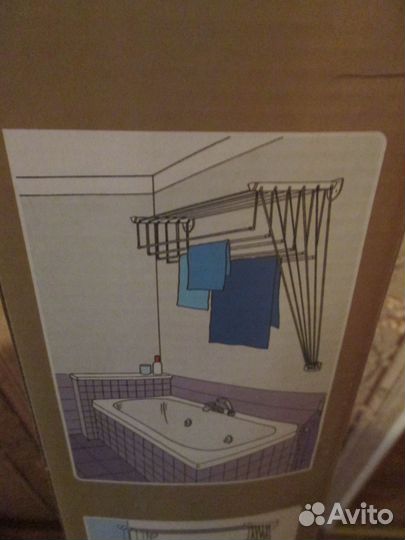 Сушилка настенно-потолочная