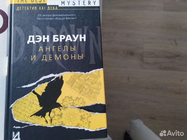 Книги современных зарубежных авторов