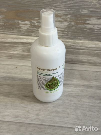 Антисептик