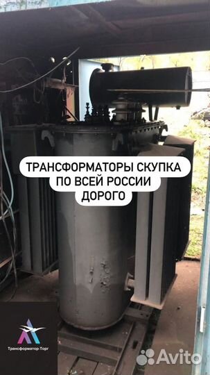 Трансформатор тднс б\у арт19786