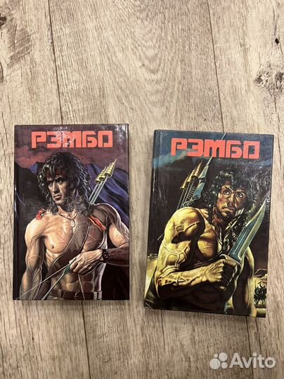 Книги разные, Конан, Рэмбо, Шерлок и др