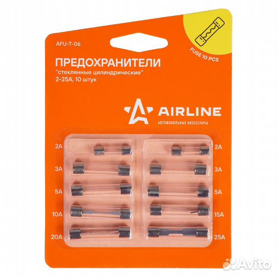 Предохранители 