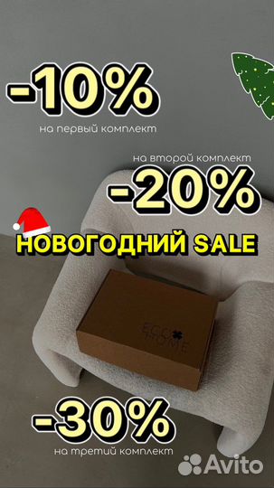 Постельное белье белое как в хорошем отеле