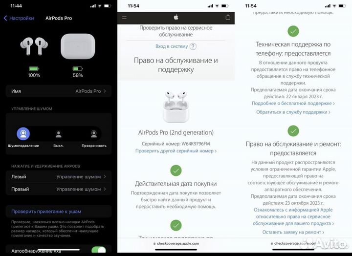 AirPods Pro 2 series в Магазине